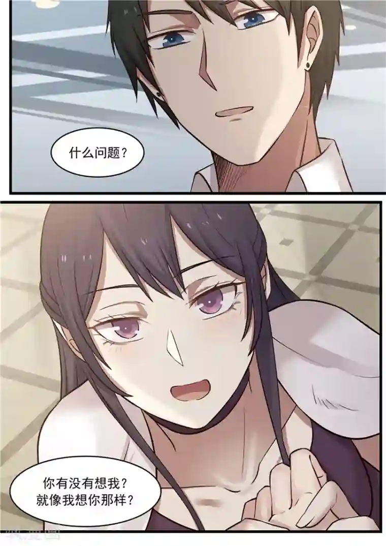 霸道总裁圈爱记第15话