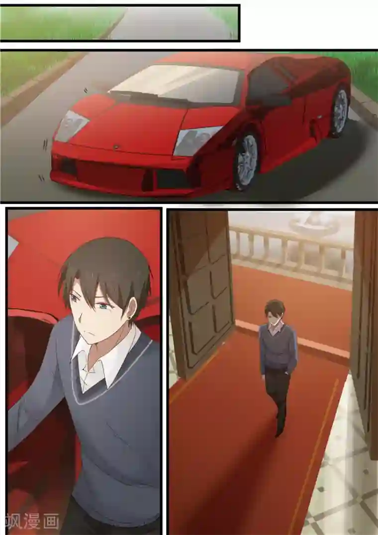 霸道总裁圈爱记第17话