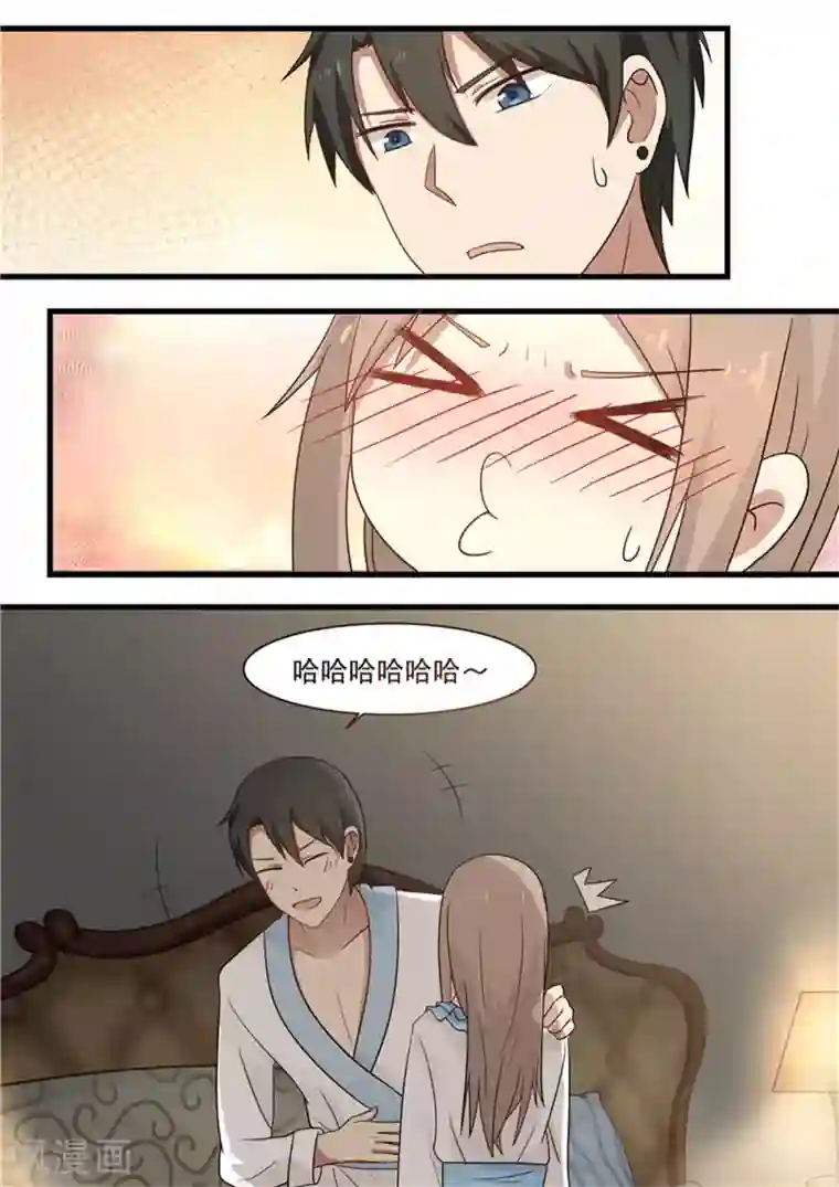 霸道总裁圈爱记第20话