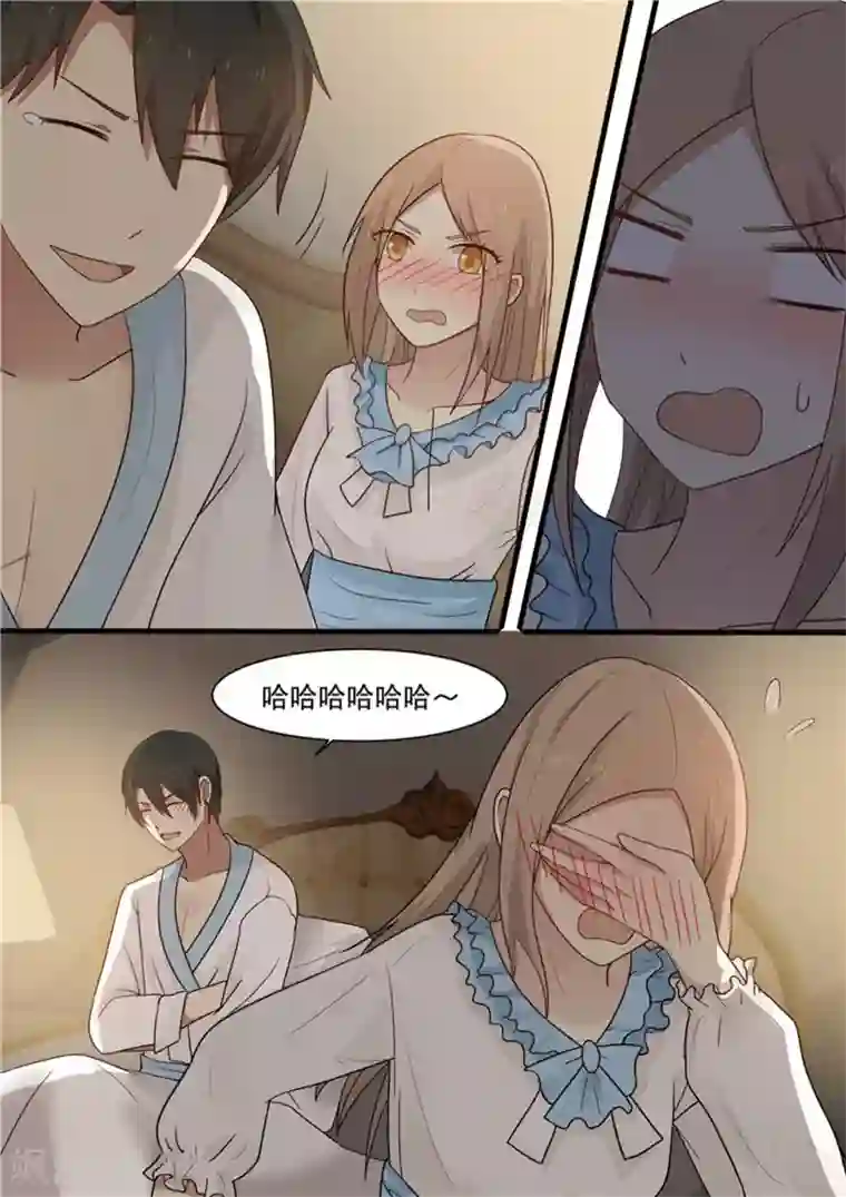 霸道总裁圈爱记第20话