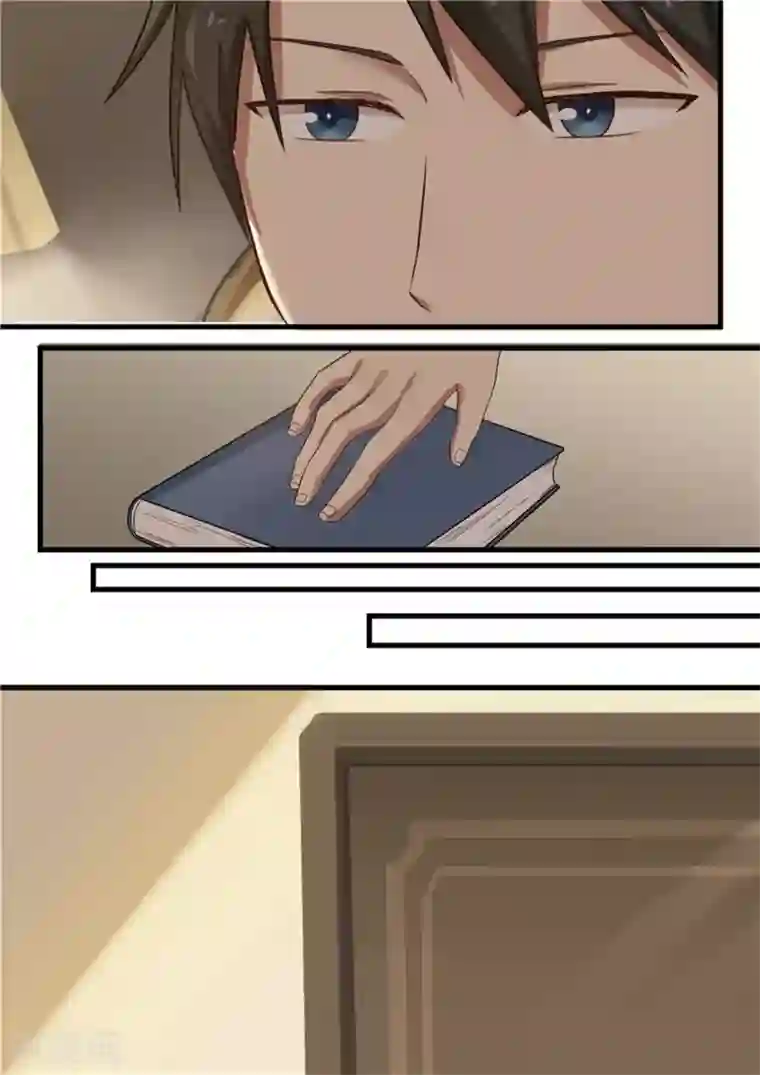 霸道总裁圈爱记第20话