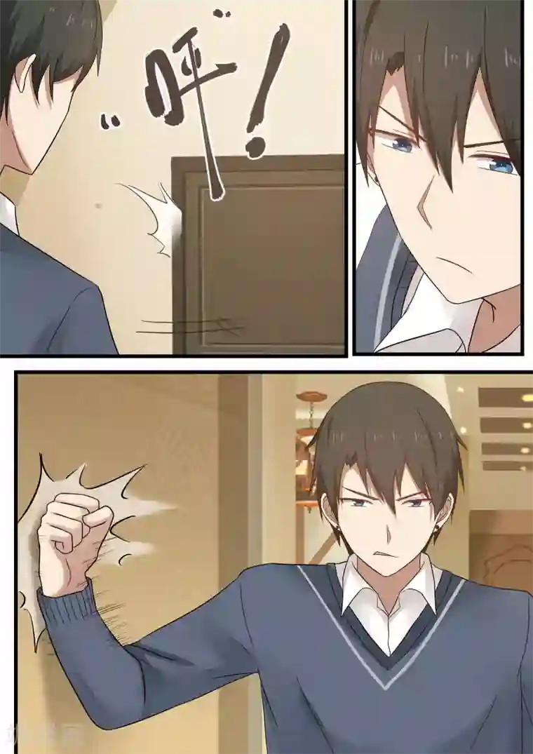 霸道总裁圈爱记第25话