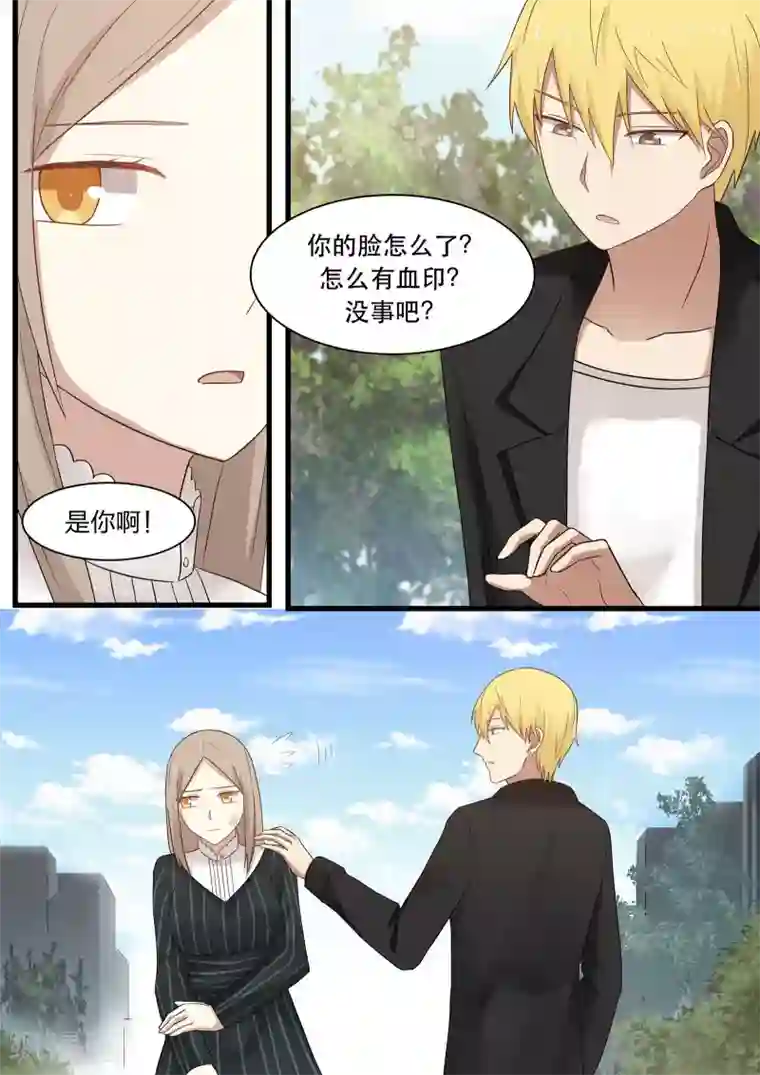 霸道总裁圈爱记第25话