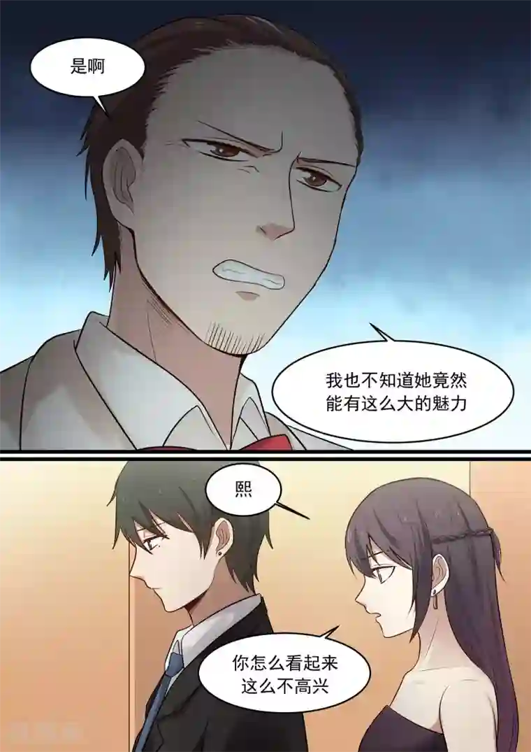 霸道总裁圈爱记第37话