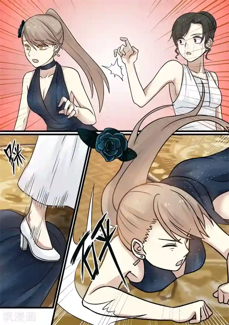 霸道总裁圈爱记第39话