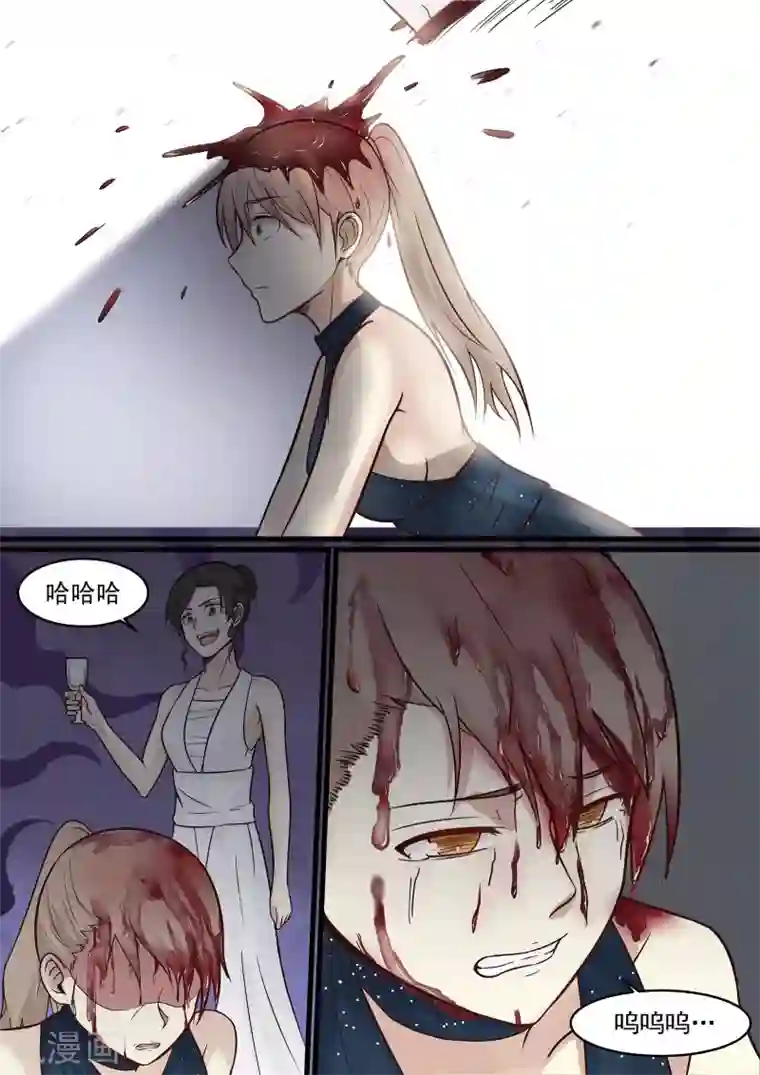 霸道总裁圈爱记第39话