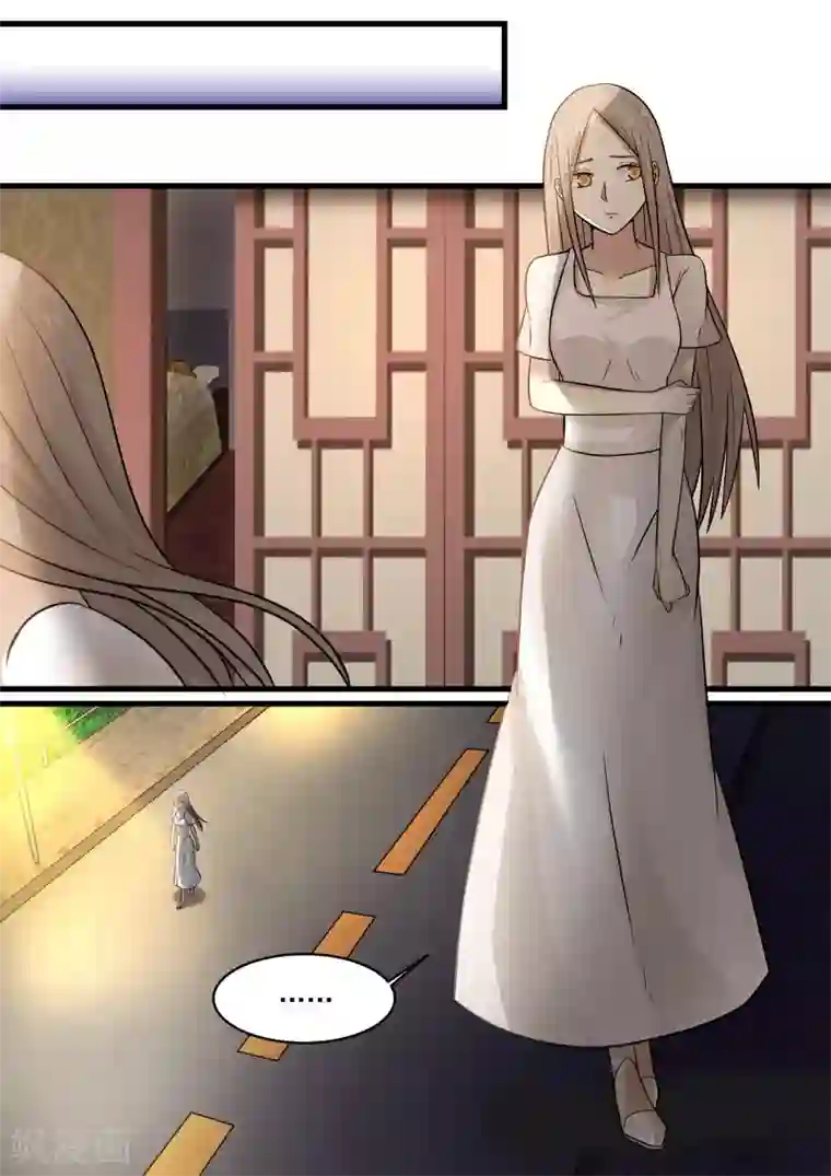 霸道总裁圈爱记第41话