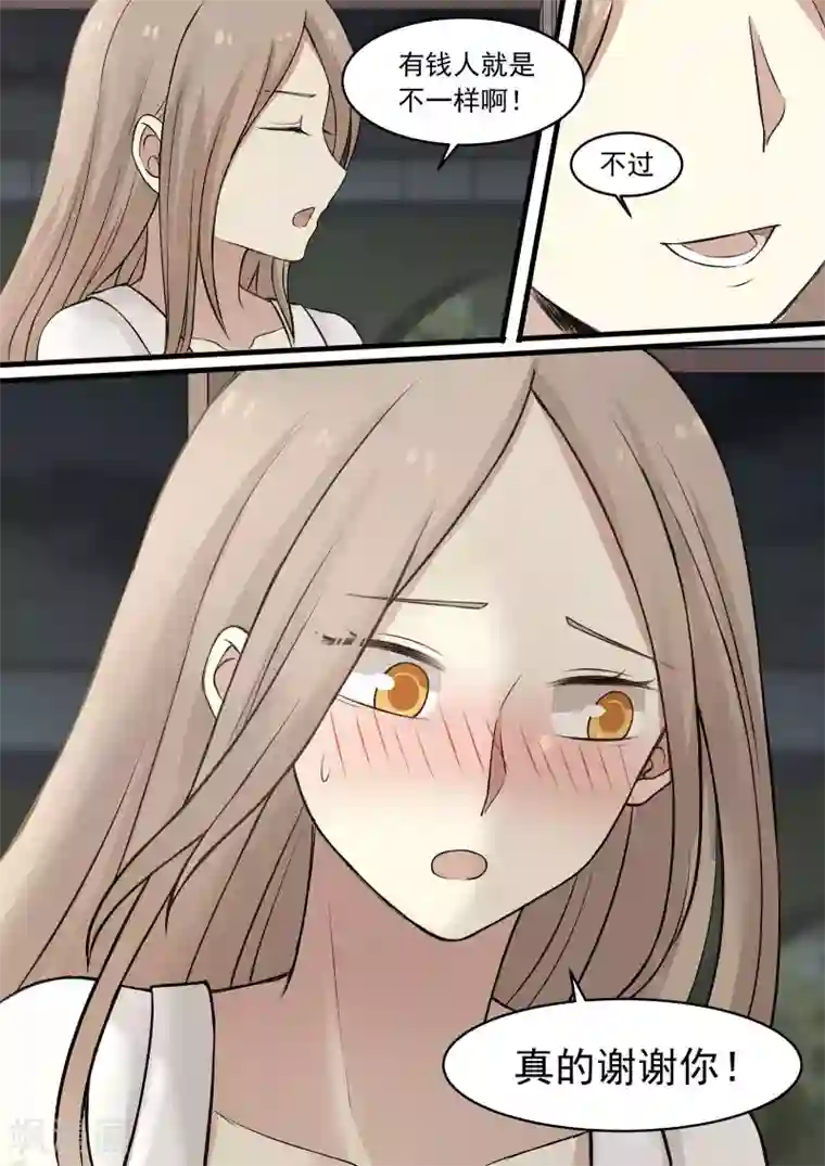 霸道总裁圈爱记第42话