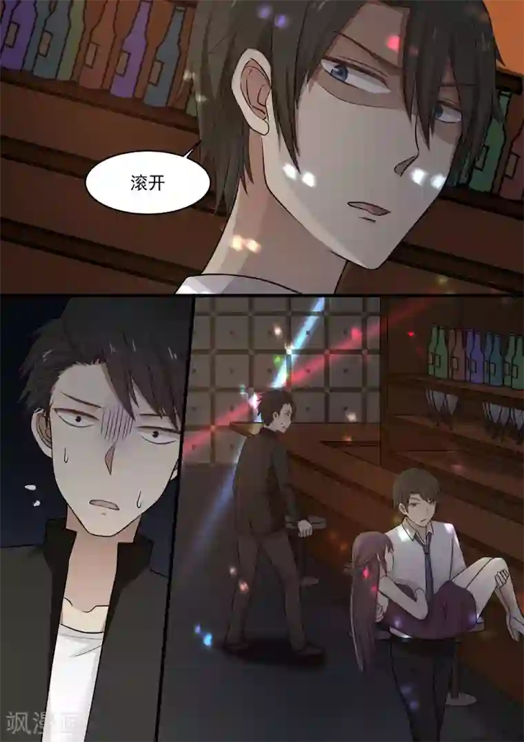 霸道总裁圈爱记第46话