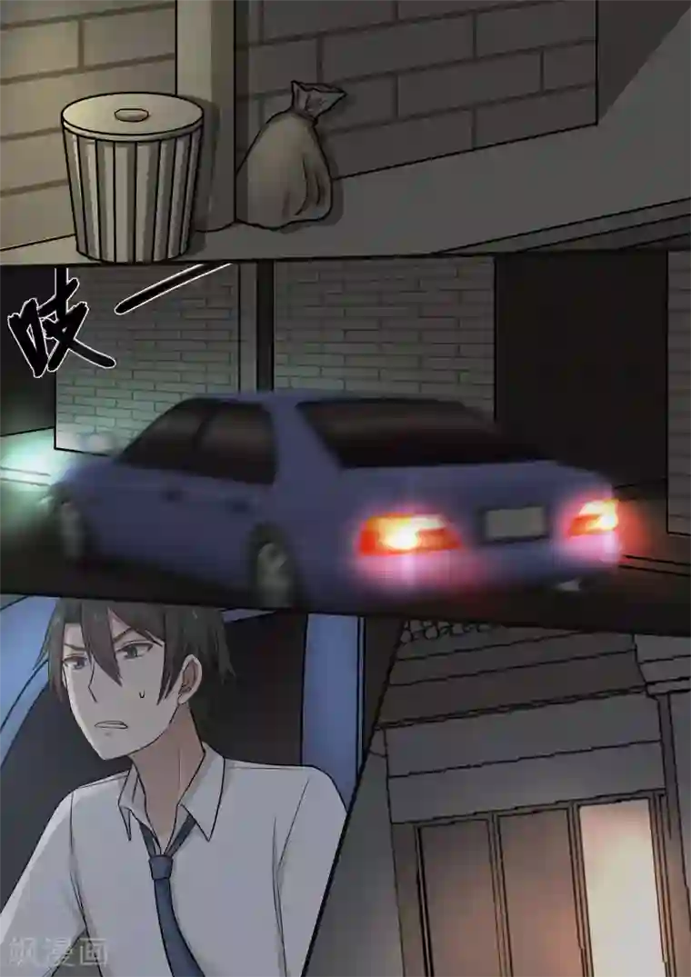 霸道总裁圈爱记第46话