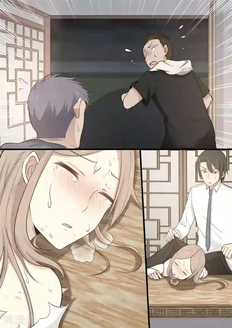 霸道总裁圈爱记第47话