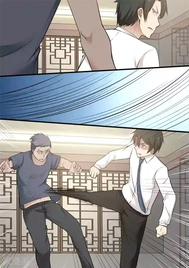 霸道总裁圈爱记第47话