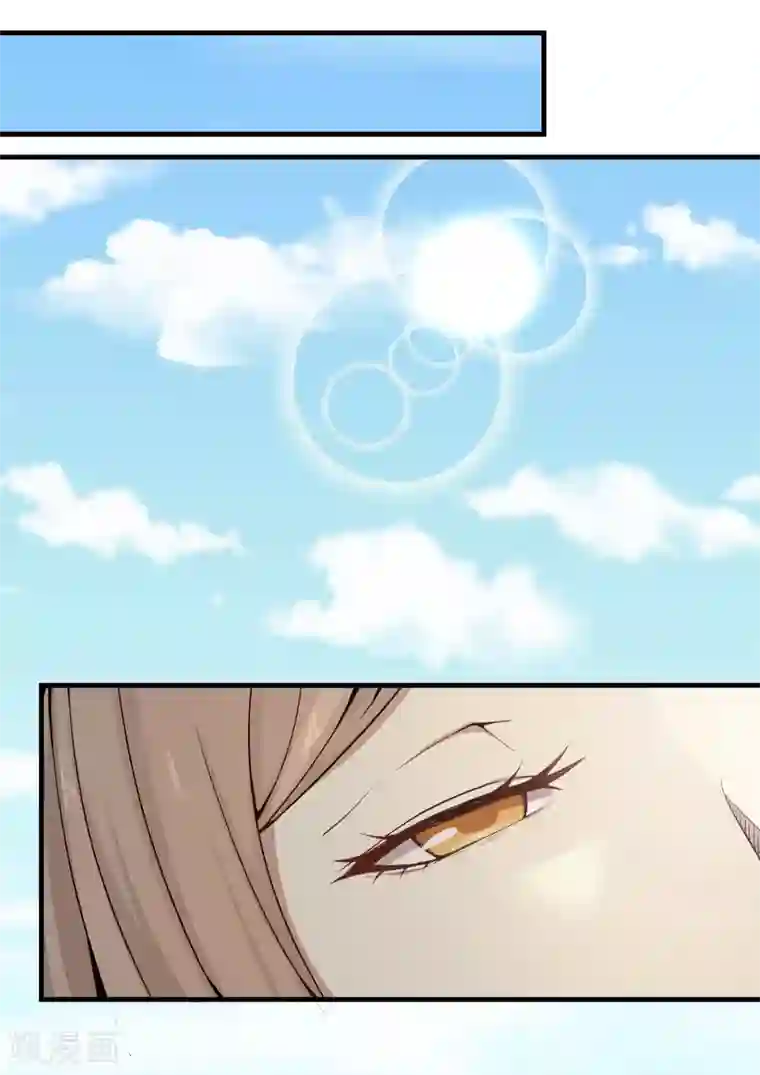 霸道总裁圈爱记第47话