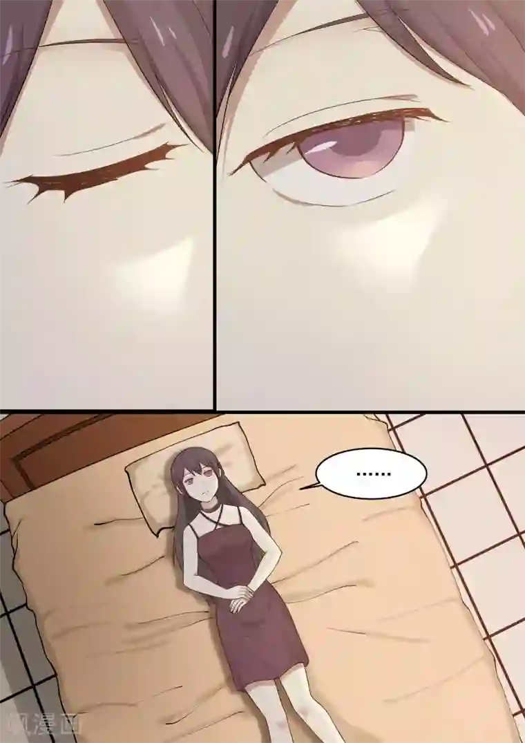 霸道总裁圈爱记第48话