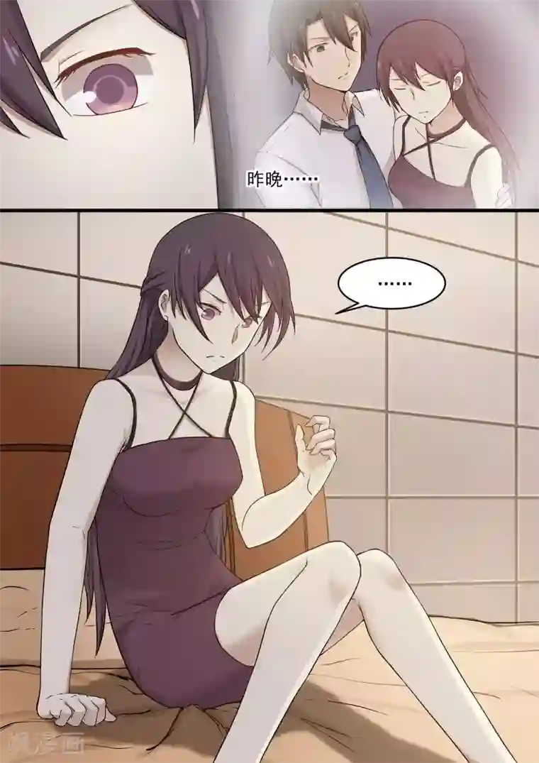 霸道总裁圈爱记第48话