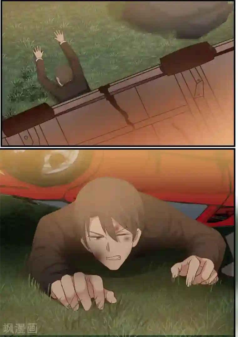 霸道总裁圈爱记第55话