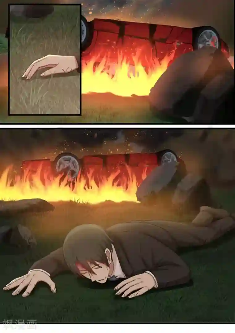 霸道总裁圈爱记第56话