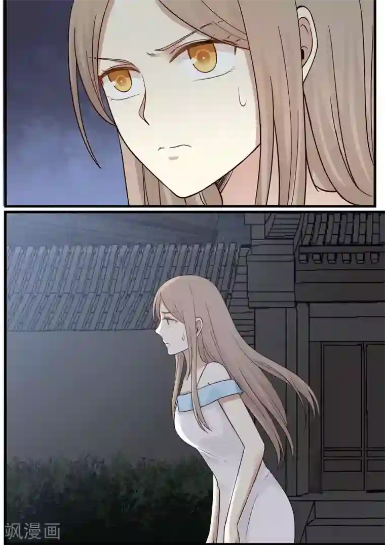 霸道总裁圈爱记第56话