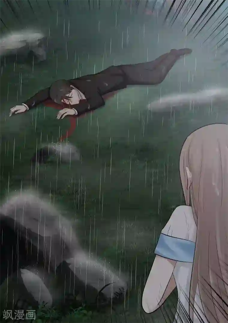 霸道总裁圈爱记第56话