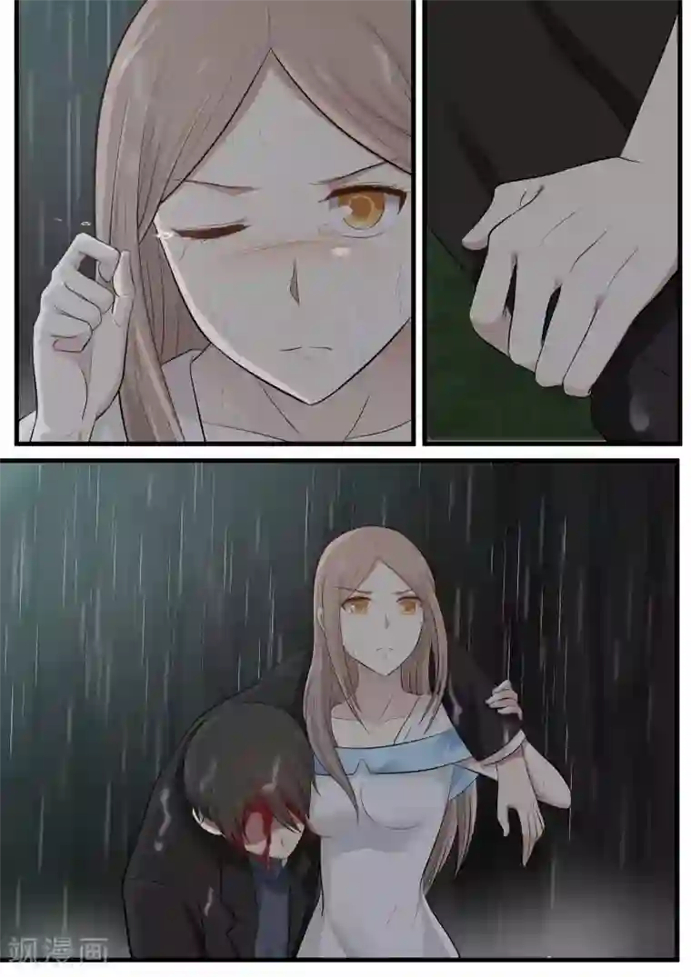 霸道总裁圈爱记第57话