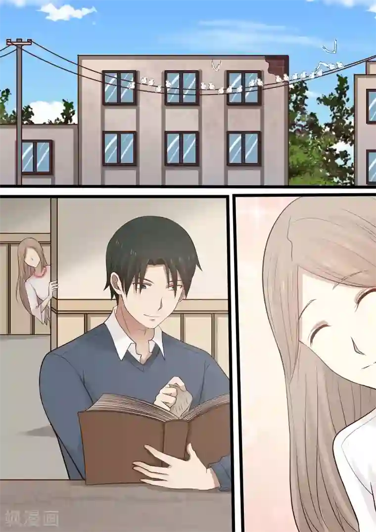 霸道总裁圈爱记第61话