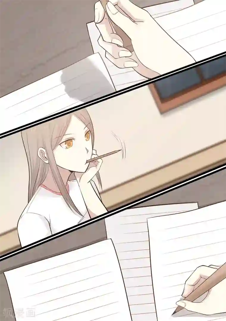 霸道总裁圈爱记第61话
