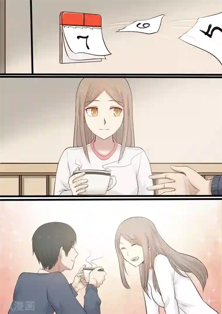 霸道总裁圈爱记第61话