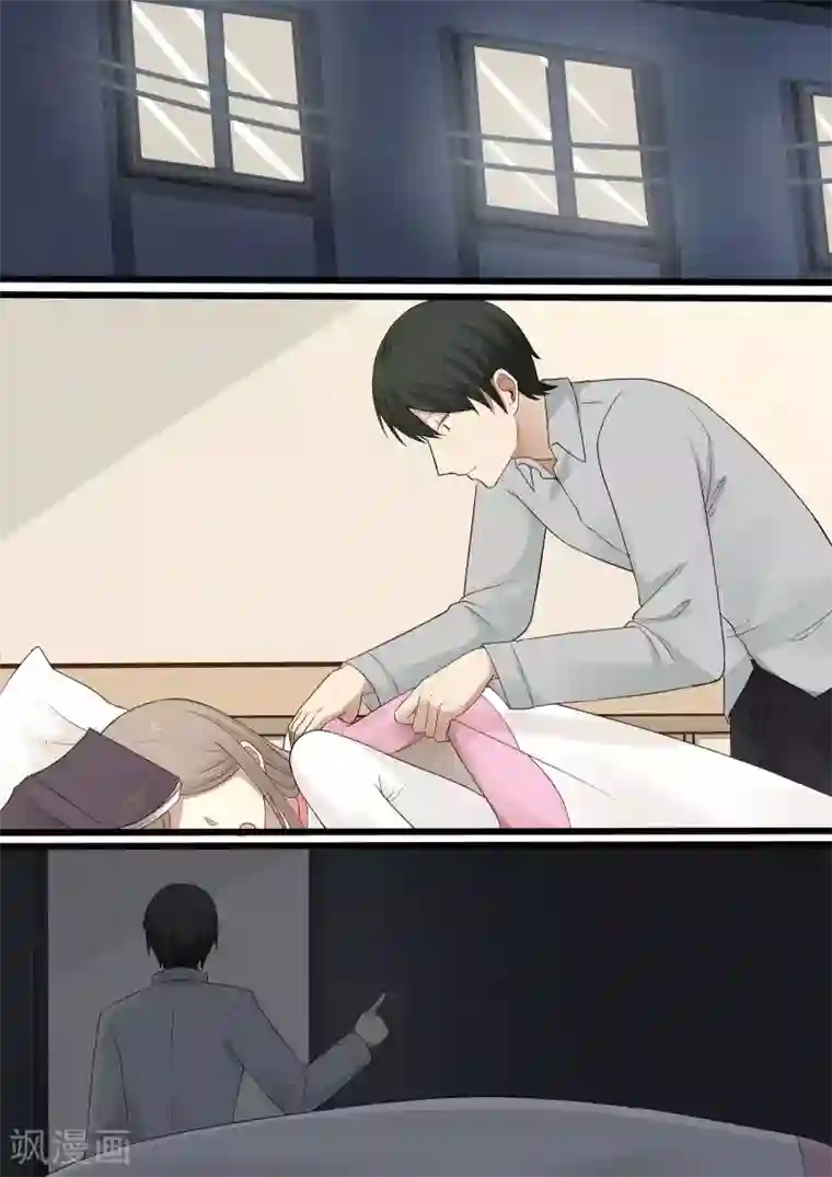 霸道总裁圈爱记第61话