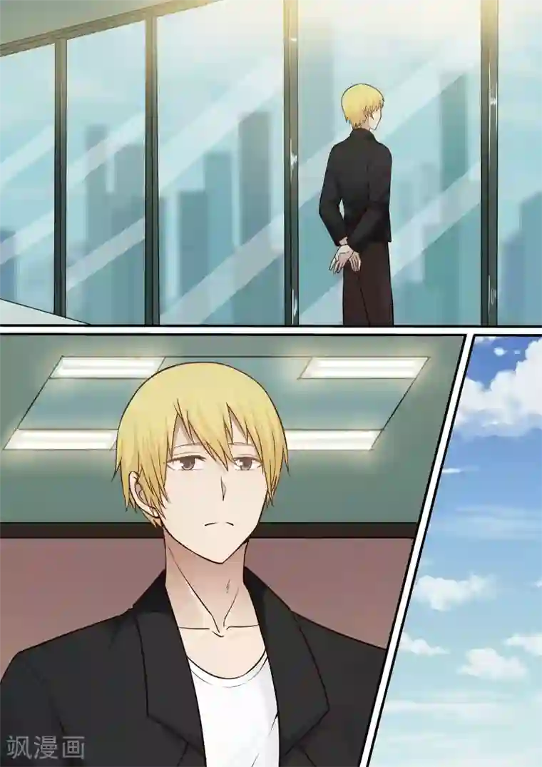 霸道总裁圈爱记第62话