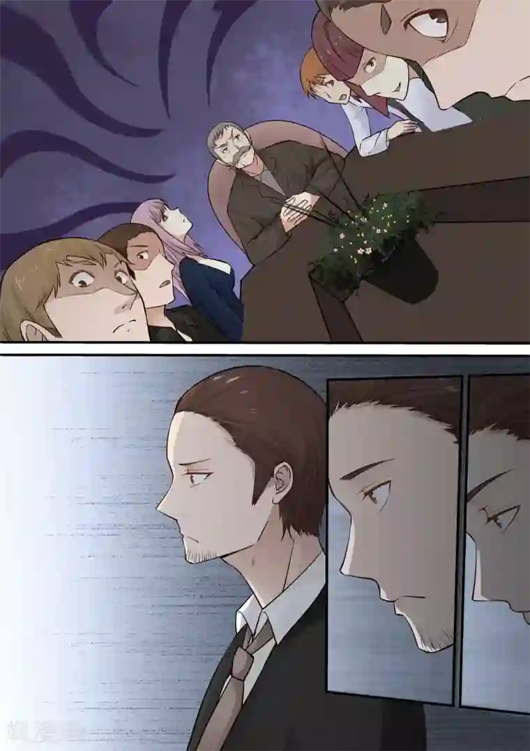 霸道总裁圈爱记第62话