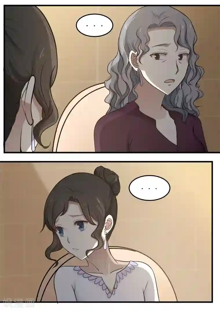 霸道总裁圈爱记第64话
