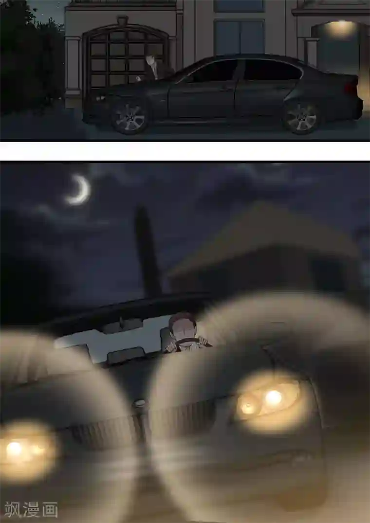 霸道总裁圈爱记第64话