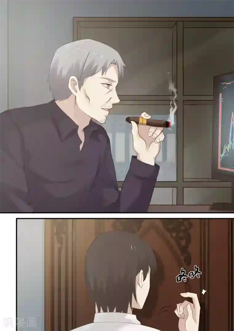 霸道总裁圈爱记第73话