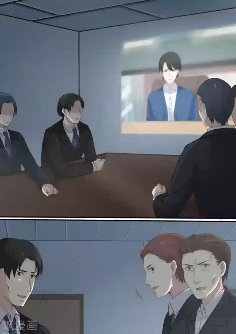 霸道总裁圈爱记第73话