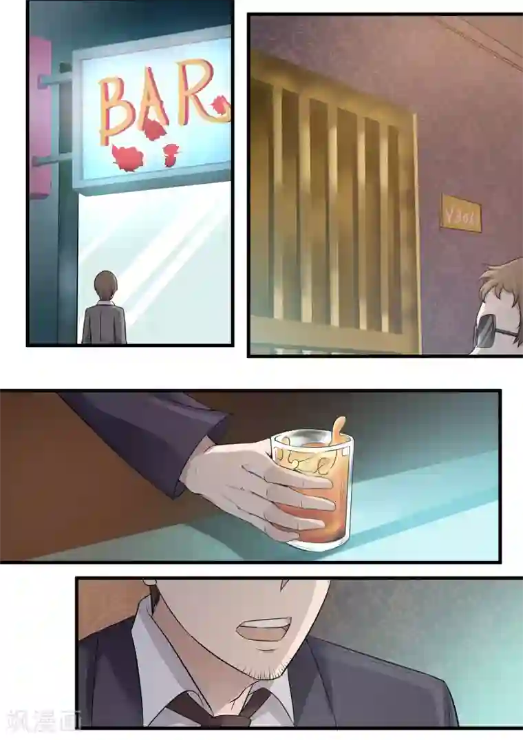 霸道总裁圈爱记第74话