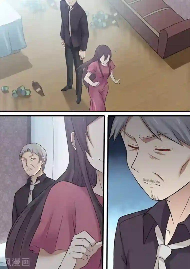 霸道总裁圈爱记第77话
