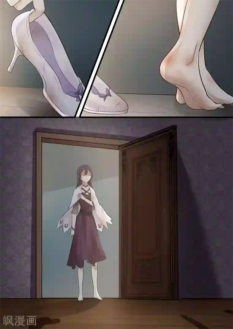 霸道总裁圈爱记第80话