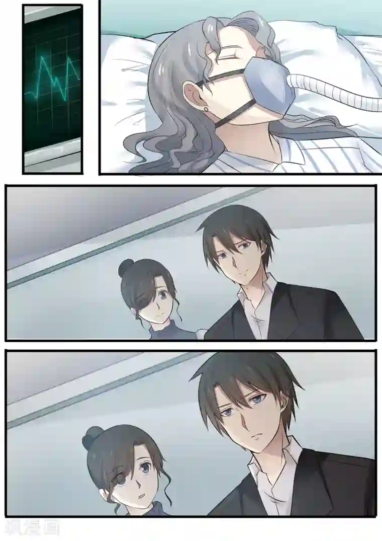 霸道总裁圈爱记第81话