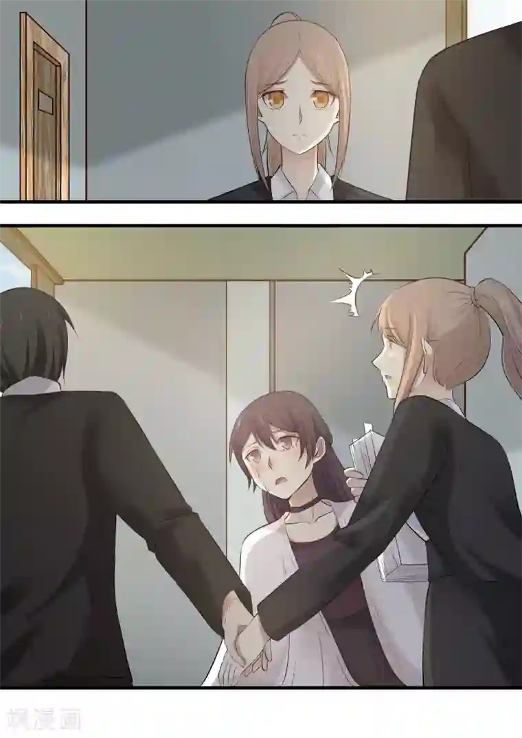 霸道总裁圈爱记第82话