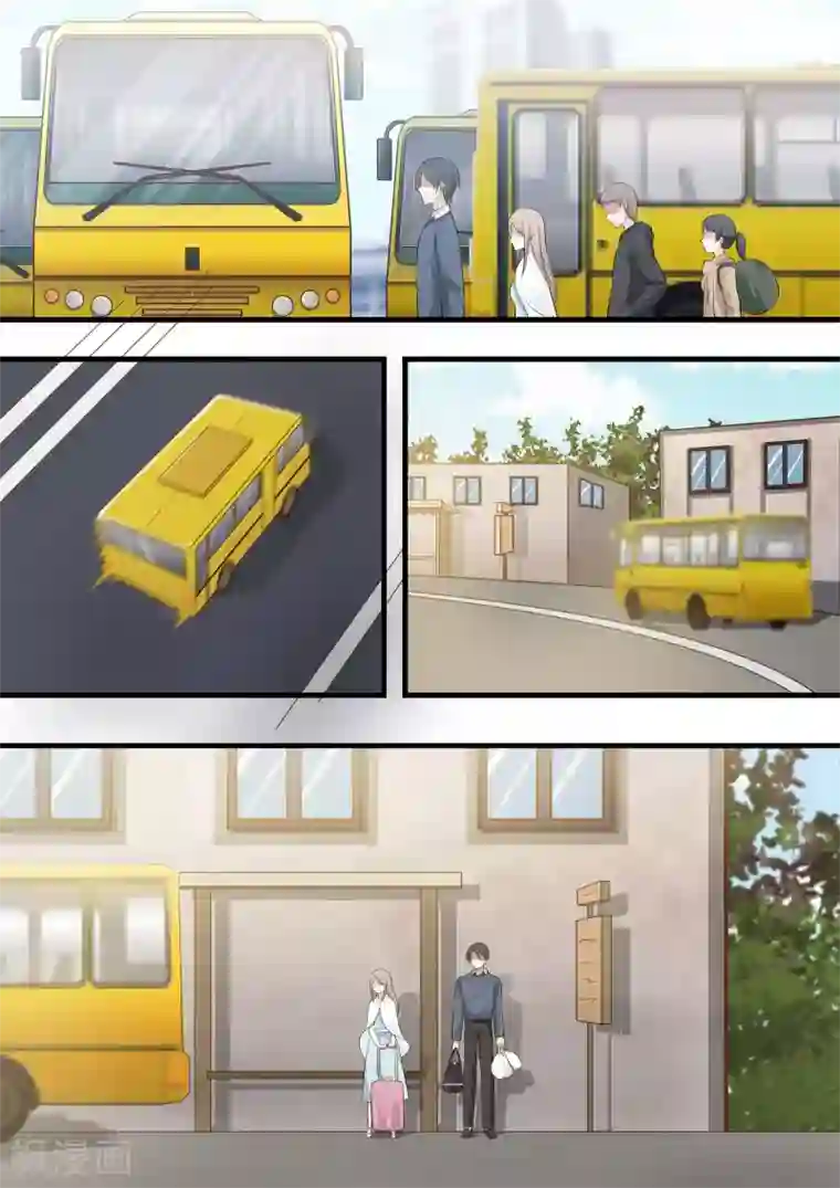 霸道总裁圈爱记第83话