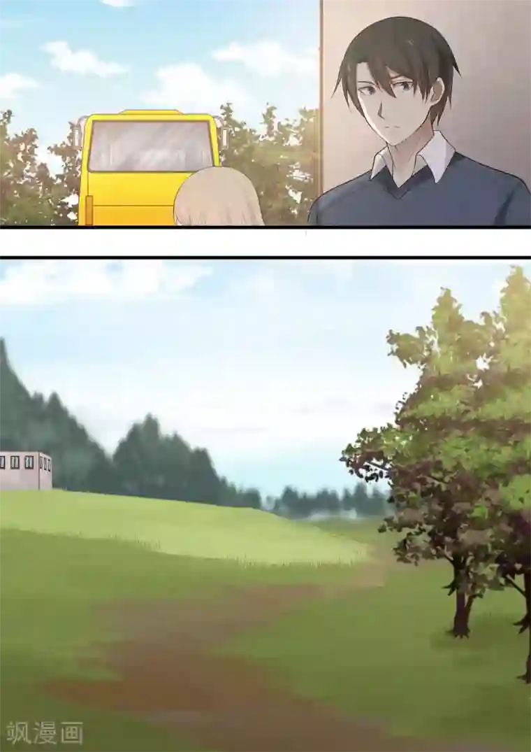 霸道总裁圈爱记第83话