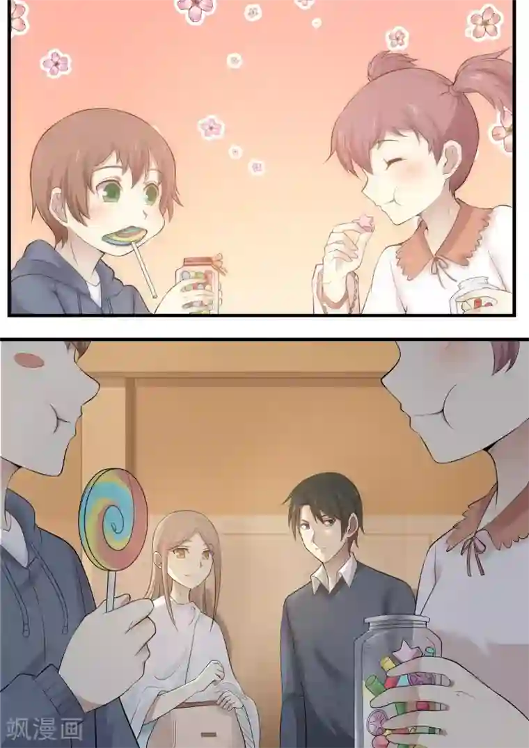 霸道总裁圈爱记第85话