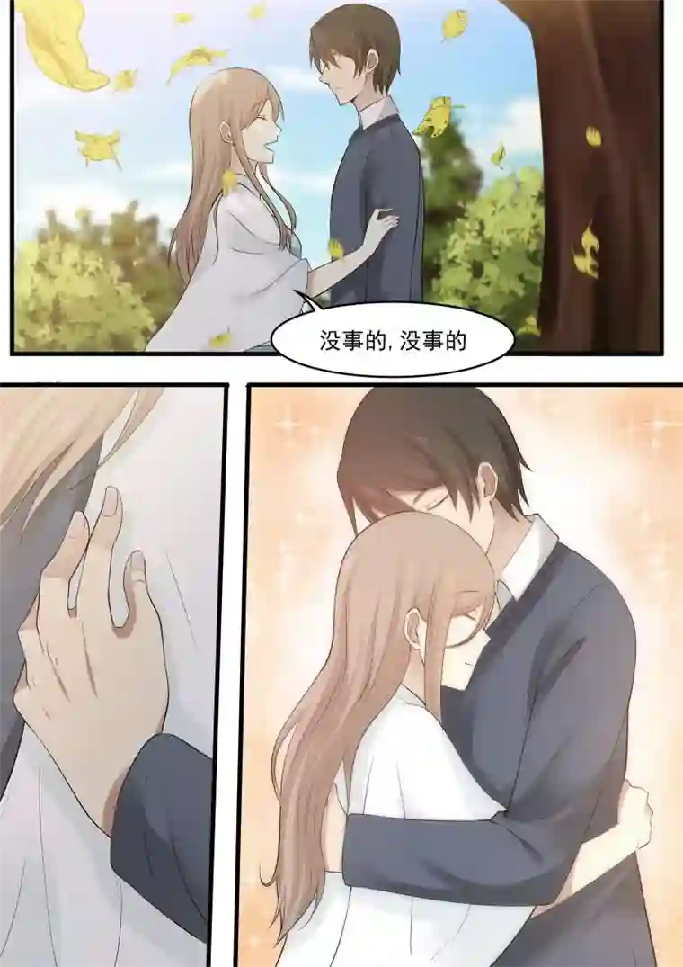 霸道总裁圈爱记第85话