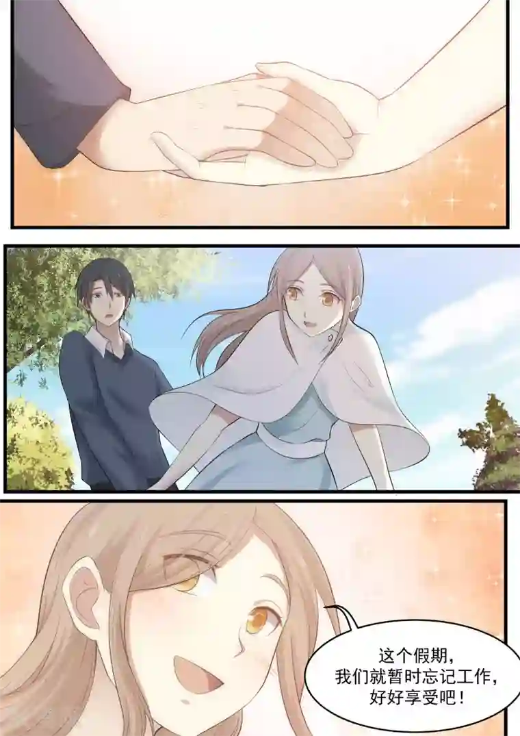 霸道总裁圈爱记第85话