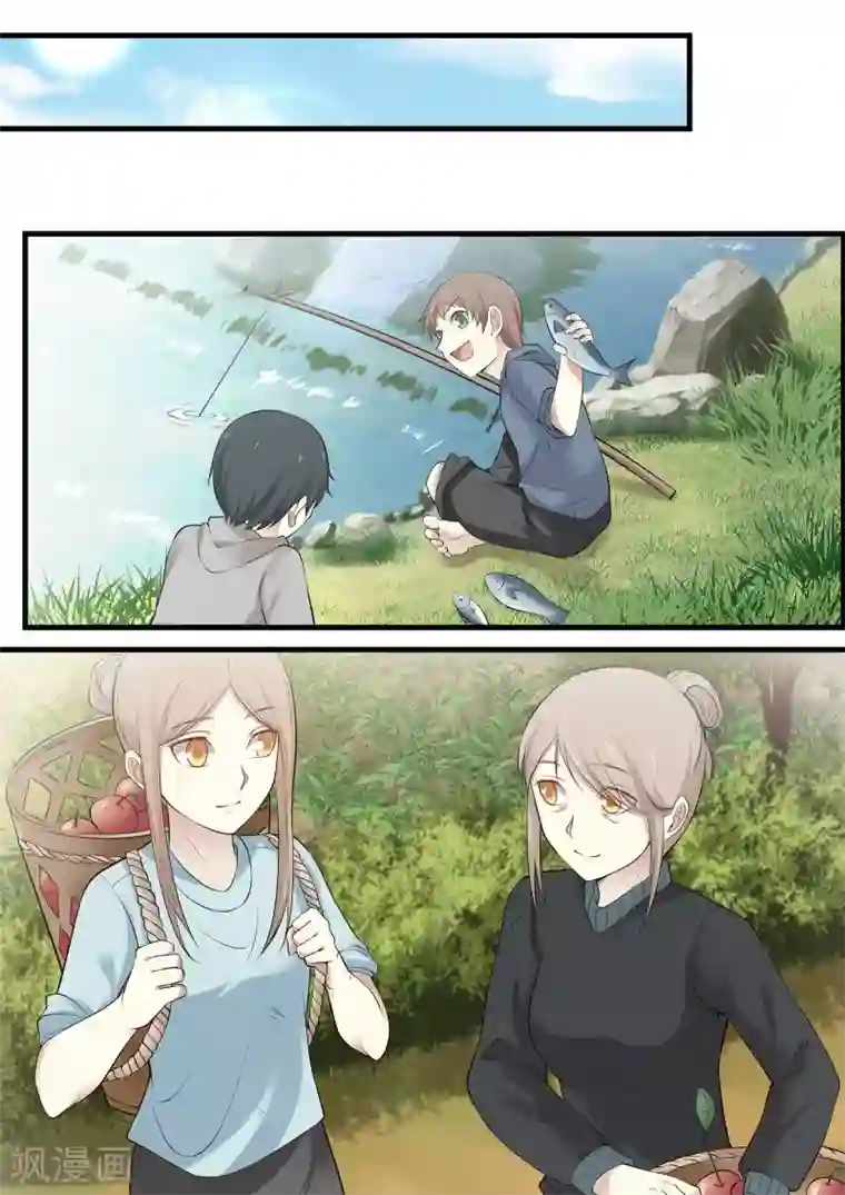 霸道总裁圈爱记第86话