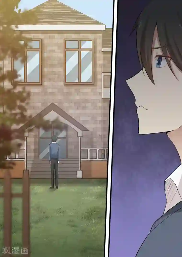 霸道总裁圈爱记第86话