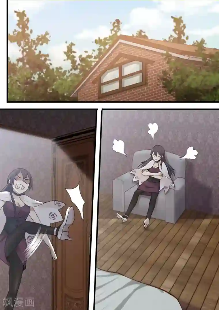 霸道总裁圈爱记第87话