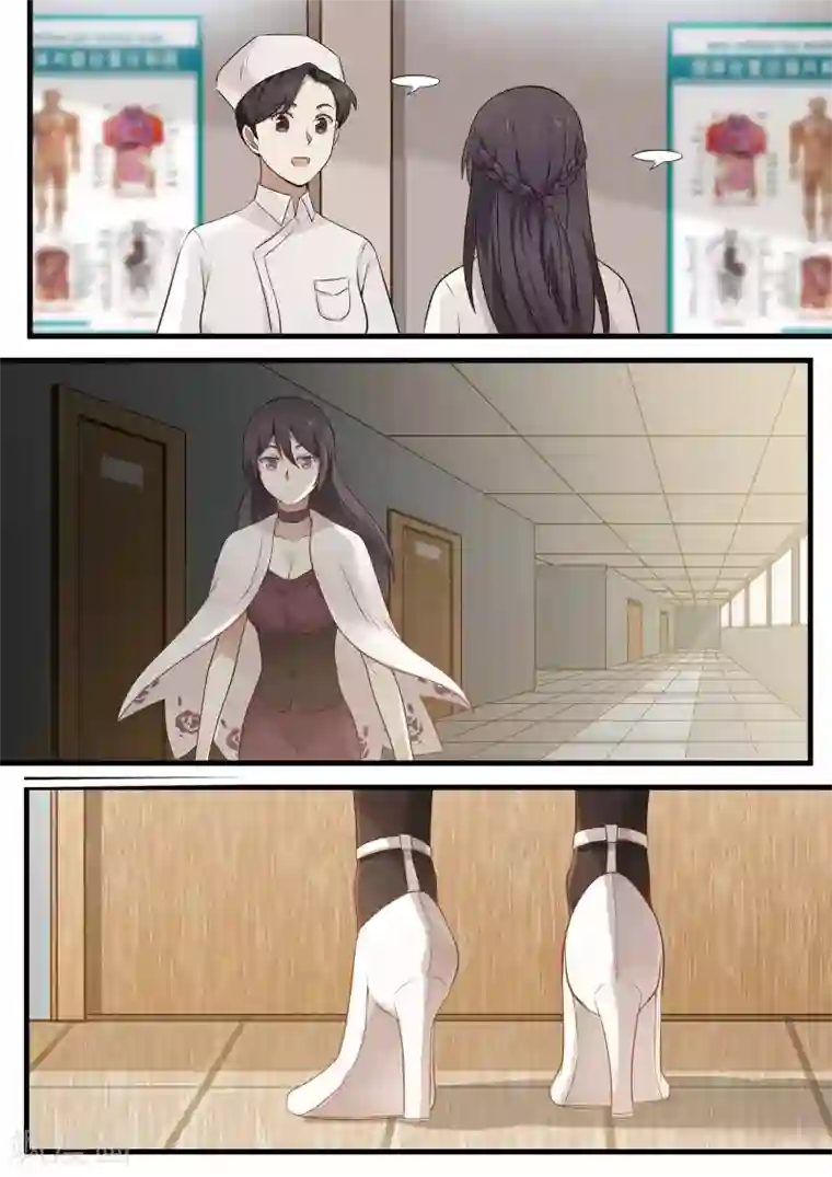 霸道总裁圈爱记第88话