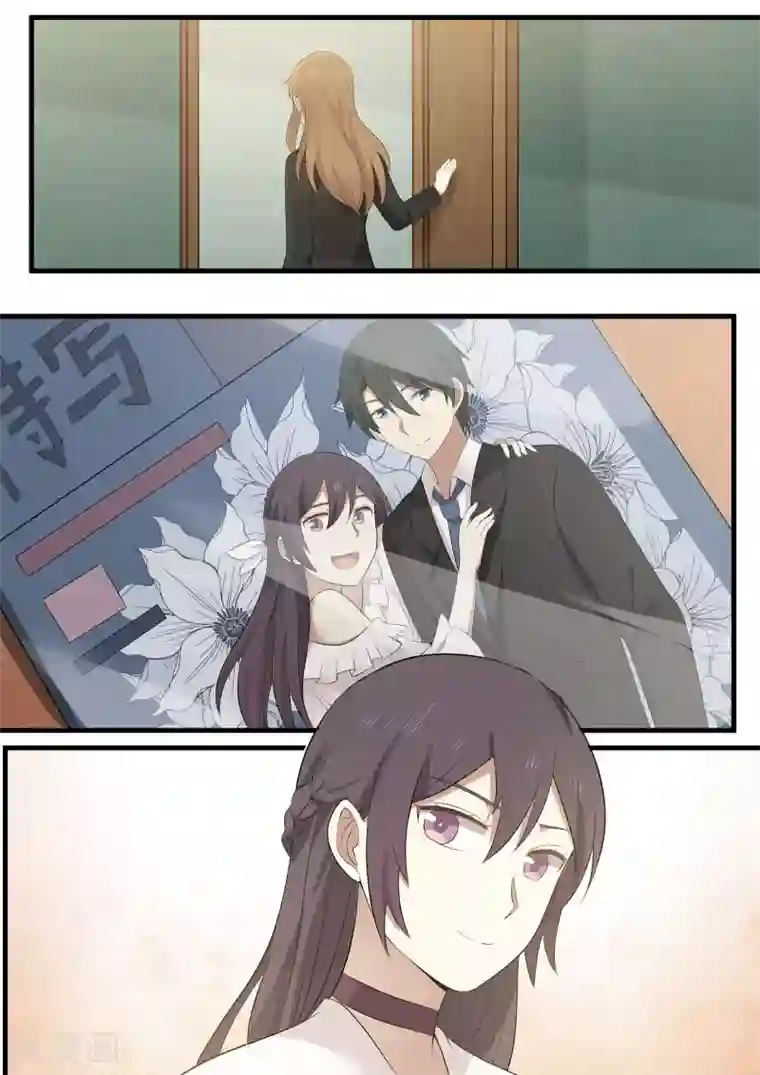 霸道总裁圈爱记第90话