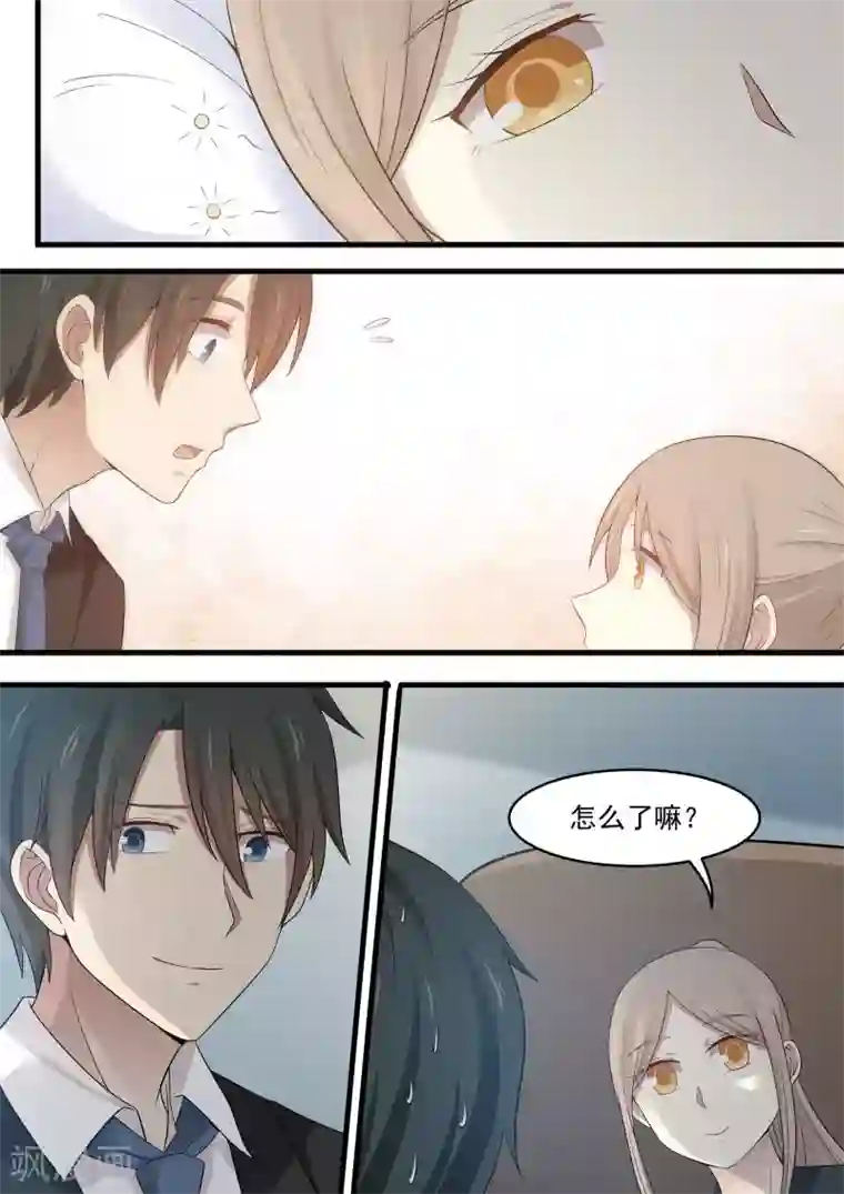 霸道总裁圈爱记第91话